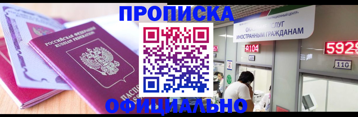 регистрация для дет. сада в Нягани